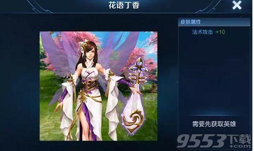 王者小乔爆料最新视频,神秘技能曝光，战场霸主即将诞生！