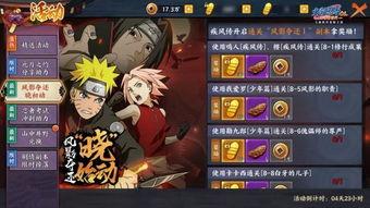 火影最新爆料哪里看,揭秘忍者世界新篇章，独家解读！